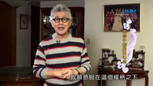 20190828恩典365 – 列王 – 晚節不保 8.屬靈導師 : 生命中的屬靈導師