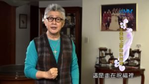 20190830恩典365 – 列王 – 晚節不保 10.非常幫助 : 一生走在上帝的祝福裡