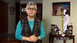 20190831恩典365 – 列王 – 晚節不保 11.失去祝福 : 從神而來 非比尋常的幫助