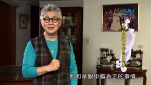 20190901恩典365 – 列王 – 晚節不保 12.唯一例外 : 一生行神眼中看為正的事