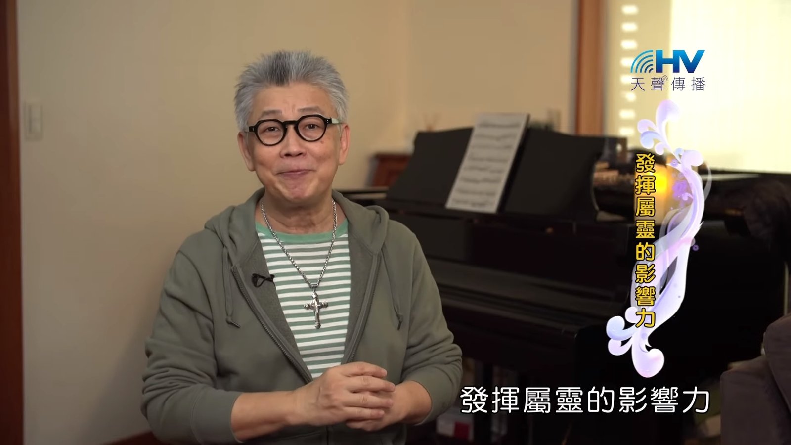 You are currently viewing 20190902恩典365 – 職場系列 – 尼希米 1.職場精兵興起 : 發揮屬靈的影響力