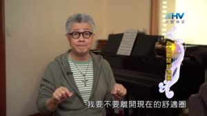 20190903恩典365 – 職場系列 – 尼希米 2.離開舒適圈 : 為主離開舒適圈