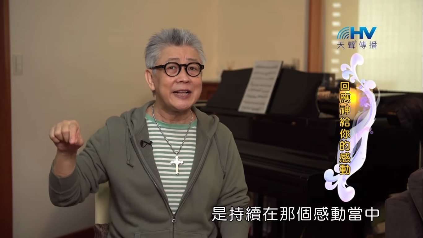 You are currently viewing 20190905恩典365 – 職場系列 – 尼希米 4.持續的在乎 : 回應神給你的感動