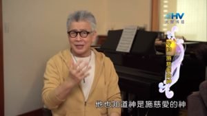 20190907恩典365 – 職場系列 – 尼希米 6.守約施慈愛的神 : 守約 施慈愛的神