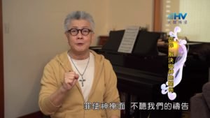 20190909恩典365 – 職場系列 – 尼希米 8.首先認罪 : 認罪 解決與神的關係