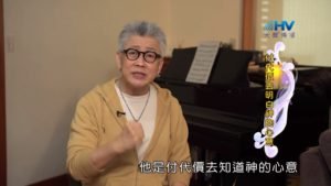 20190911恩典365 – 職場系列 – 尼希米 10.抓住應許 : 付代價去明白神的心意