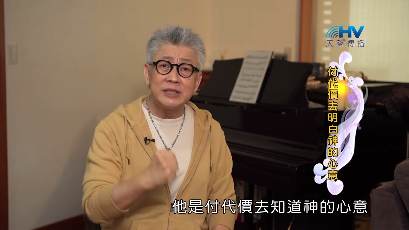 You are currently viewing 20190911恩典365 – 職場系列 – 尼希米 10.抓住應許 : 付代價去明白神的心意