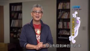 20190912恩典365 – 職場系列 – 尼希米 11.全能的神 : 回轉到神的面前