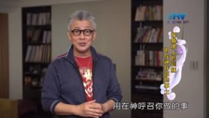 20190914恩典365 – 職場系列 – 尼希米 13.等候與預備 : 把職場上的訓練 用在神呼召的事上