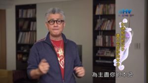 20190915恩典365 – 職場系列 – 尼希米 14.平時的表現 : 在神給你的位子 盡力完成你的本分