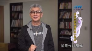 20190917恩典365 – 職場系列 – 尼希米 16.面對膽怯 : 用周全的預備來減少慌亂