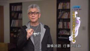 20190918恩典365 – 職場系列 – 尼希米 17.說話的技巧 : 在環境中培養神要用的特質