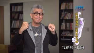 20190920恩典365 – 職場系列 – 尼希米 19.不倚靠自己 : 認真的預備 認真的尋求神