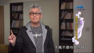 20190921恩典365 – 職場系列 – 尼希米 20.謙恭的態度 : 職場上不要恃寵而驕