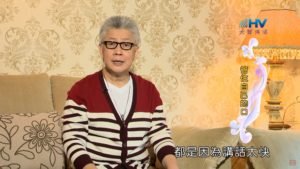 20190930恩典365 – 職場系列 – 尼希米 29.低調行事 : 管住自己的口