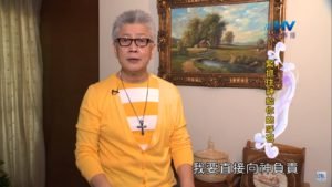 20191005恩典365 – 職場系列 – 尼希米 34.面對攻擊:被抹黑 : 緊抓住神給你的呼召