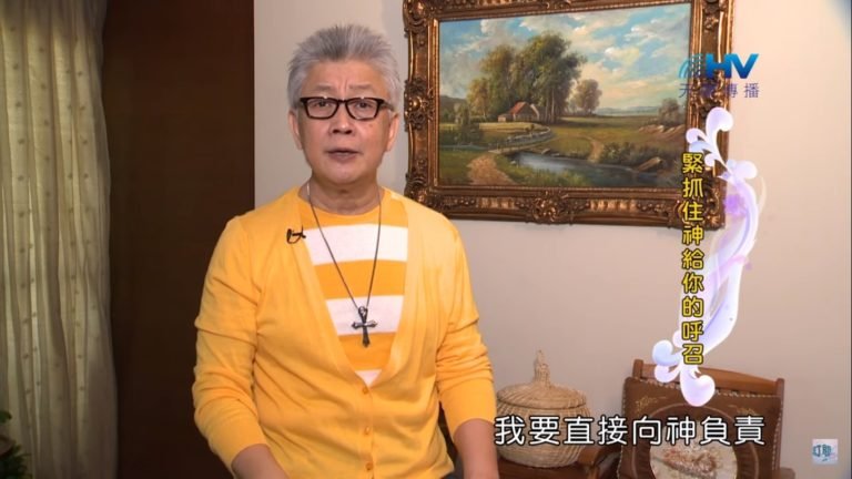 Read more about the article 20191005恩典365 – 職場系列 – 尼希米 34.面對攻擊:被抹黑 : 緊抓住神給你的呼召