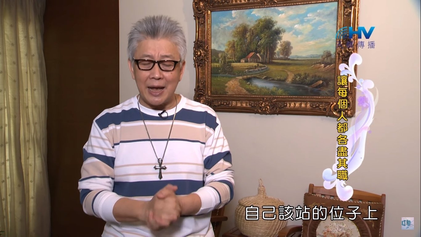 You are currently viewing 20191010恩典365 – 職場系列 – 尼希米 39.各盡其職 : 讓每個人都各盡其職