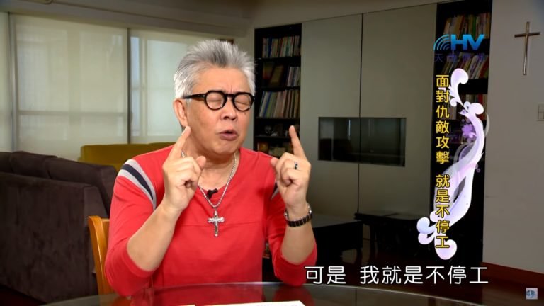Read more about the article 20191012恩典365 – 職場系列 – 尼希米 41.用禱告回應 : 面對仇敵攻擊 就是不停工