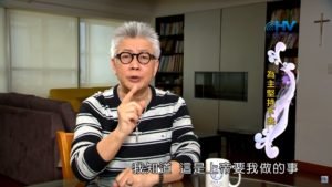 20191017恩典365 – 尼希米 46.仇敵詭計 : 為主堅持下去