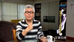 20191019恩典365 – 尼希米 48.掌控全局 : 察看與回應是領袖的職責