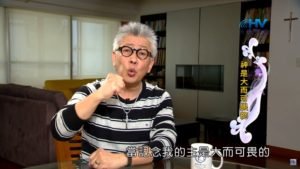 20191020恩典365 – 尼希米 49.正面鼓勵 : 神是大而可畏的