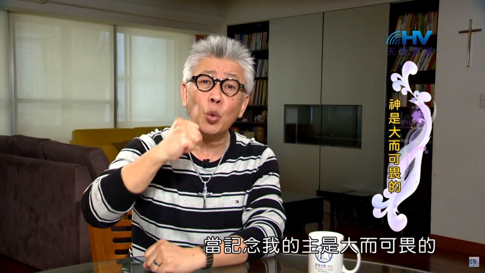 You are currently viewing 20191020恩典365 – 尼希米 49.正面鼓勵 : 神是大而可畏的