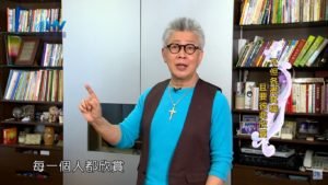 20191024恩典365 – 尼希米 53.各盡其職 : 不但各盡其職 且要彼此欣賞