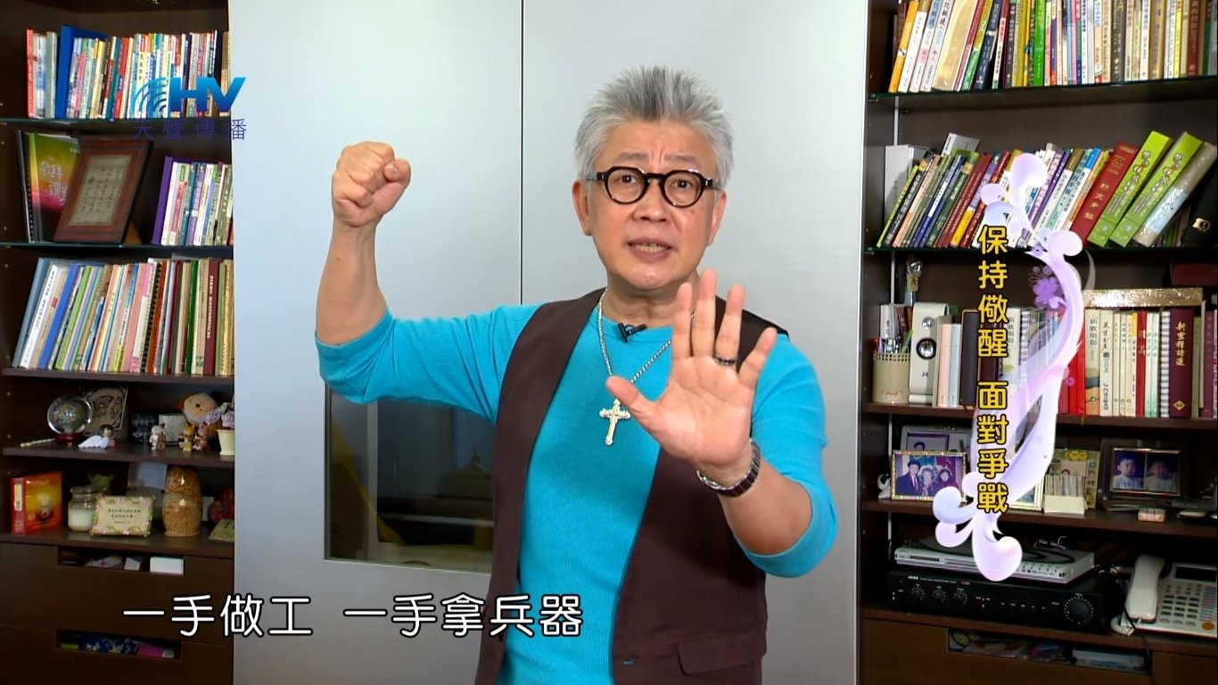 You are currently viewing 20191025恩典365 – 尼希米 54.人人皆兵 : 保持儆醒 面對爭戰