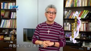 20191027恩典365 – 尼希米 56.爭戰的神 : 盡當盡的本分 把結果交給神