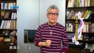 20191029恩典365 – 尼希米 58.領袖的榜樣 : 榜樣帶出真實的影響力