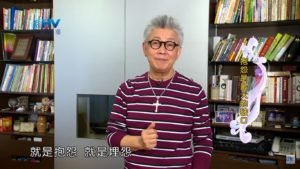 20191030恩典365 – 尼希米 59.抱怨的破口 : 抱怨是最大的破口