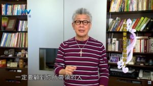 20191031恩典365 – 尼希米 60.現實問題 : 領袖要顧及所帶領的人