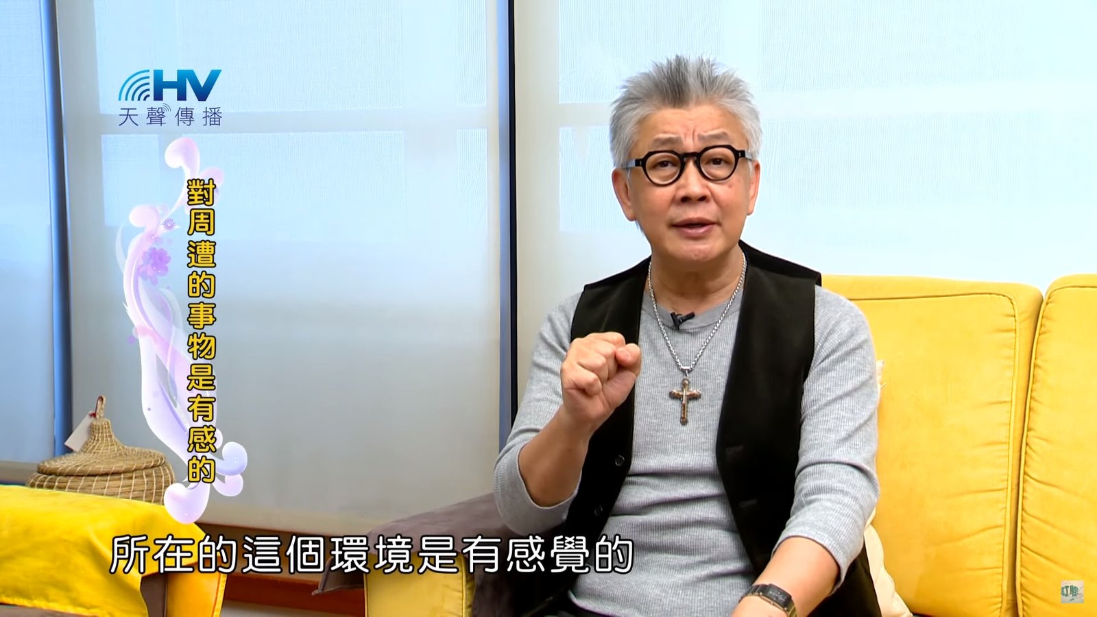 You are currently viewing 20191101恩典365 – 尼希米 61.欺壓貧窮 : 對周遭的事物是有感的