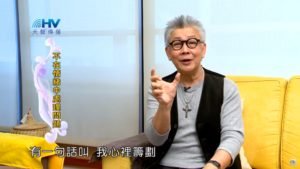 20191103恩典365 – 尼希米 63.處理問題 : 不在情緒中處理問題