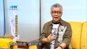 20191106恩典365 – 尼希米 66.慈愛原則 : 在愛裡作合宜的決定