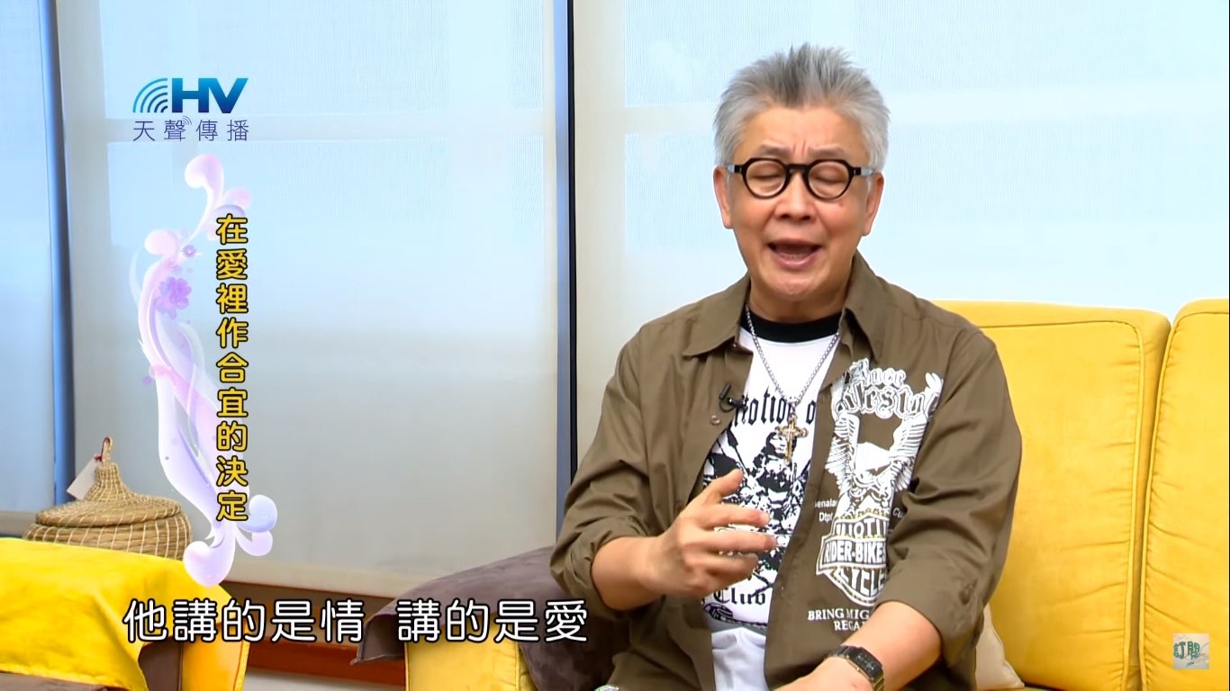 You are currently viewing 20191106恩典365 – 尼希米 66.慈愛原則 : 在愛裡作合宜的決定