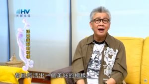 20191110恩典365 – 尼希米 70.以身作則 : 活出美好的榜樣