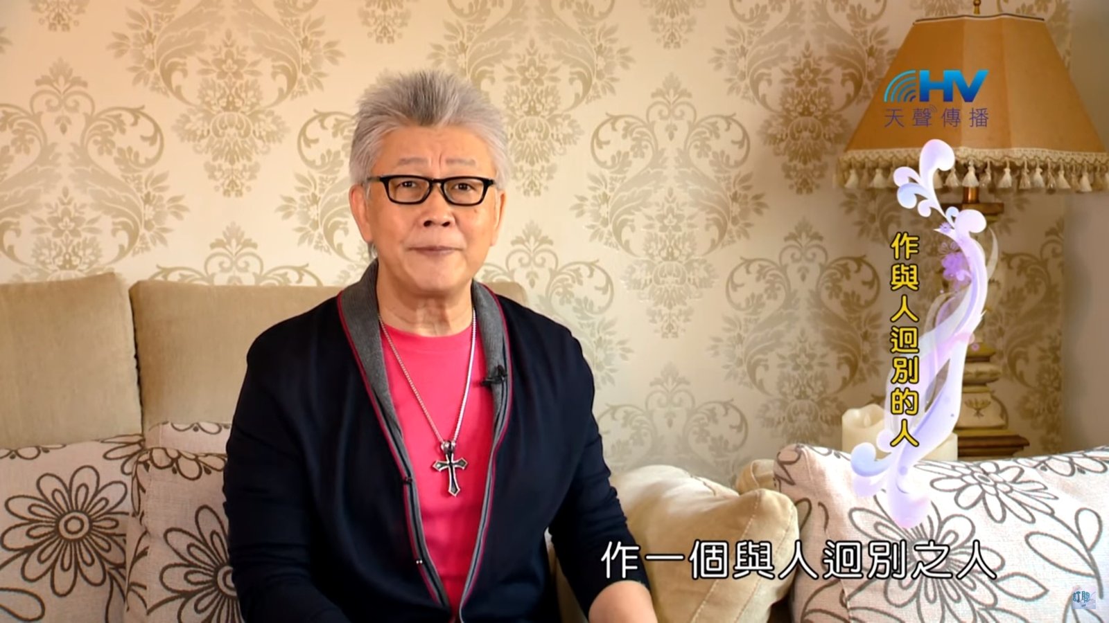 You are currently viewing 20191114恩典365 – 尼希米 74.與人迥別 : 作與人迥別的人