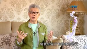 20191117恩典365 – 尼希米 77.給的生命 : 領袖的特質