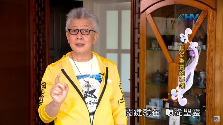 Read more about the article 20191121恩典365 – 尼希米 81.看透萬事 : 順從聖靈的帶領