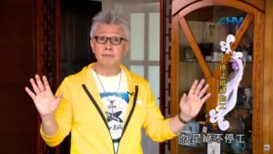 20191122恩典365 – 尼希米 82.仇敵詭計 : 不停止做神的工