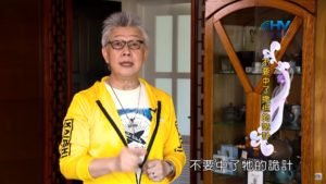 20191125恩典365 – 尼希米 85.蓄意抹黑 : 不要中了撒但的詭計