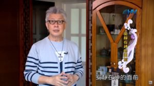 20191126恩典365 – 尼希米 86.假裝好意 : 安靜在神的面前