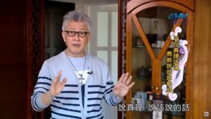 20191127恩典365 – 尼希米 87.直接面對 : 站在真理這邊 勇敢說該說的話