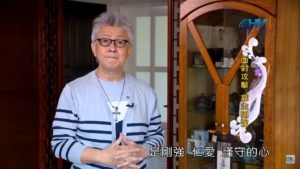 20191128恩典365 – 尼希米 88.膽怯的心 : 面對攻擊 靠主剛強