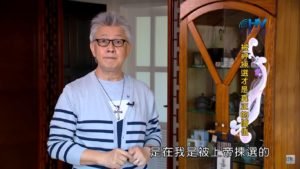 20191129恩典365 – 尼希米 89.認識自己 : 被神揀選才是真正的價值