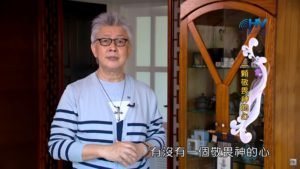 20191130恩典365 – 尼希米 90.分辨真假 : 一顆敬畏神的心