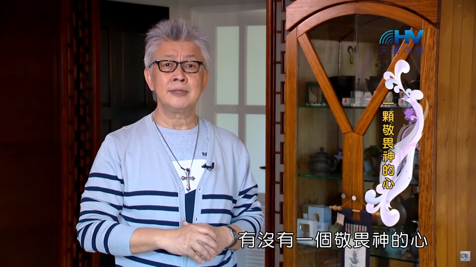 You are currently viewing 20191130恩典365 – 尼希米 90.分辨真假 : 一顆敬畏神的心