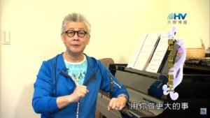 20191204恩典365 – 尼希米 94.治理這地 : 興起人與你一起同工